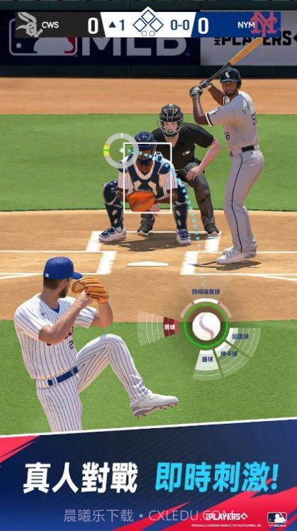 MLB制胜时刻截图3