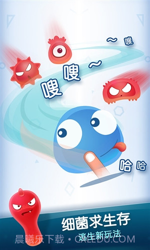 红蓝大作战2截图3 红蓝大作战2截图3