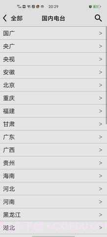 CRadio龙卷风截图3 CRadio龙卷风截图3