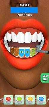 格里兹大师截图2 格里兹大师截图2