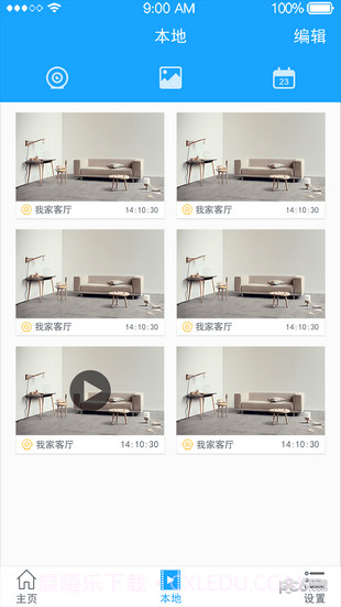 悦轻松app截图4 悦轻松app截图4