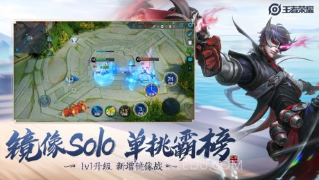 王者万能美化包2023截图3 王者万能美化包2023截图3