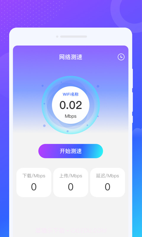 乐舞来电秀截图2 乐舞来电秀截图2