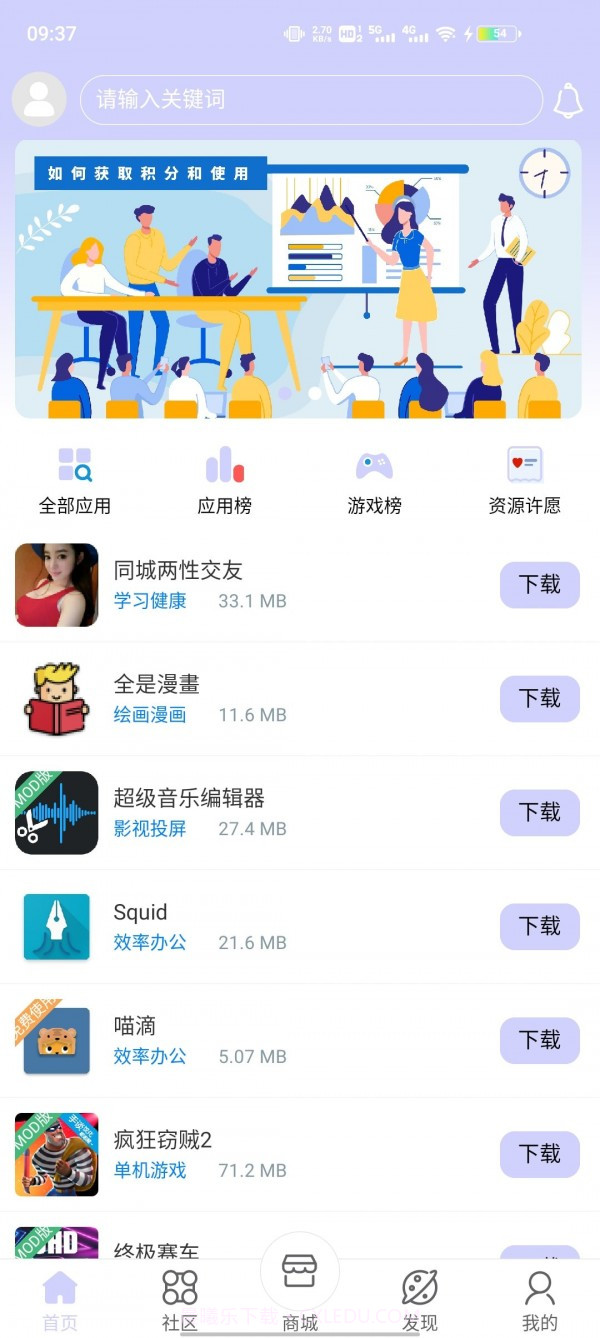 诸君梦幻盒app截图5 诸君梦幻盒app截图5