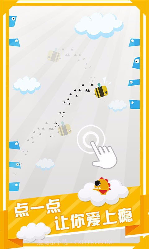 呆鸟爬墙截图3 呆鸟爬墙截图3