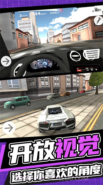 城市开车漂移截图3 城市开车漂移截图3