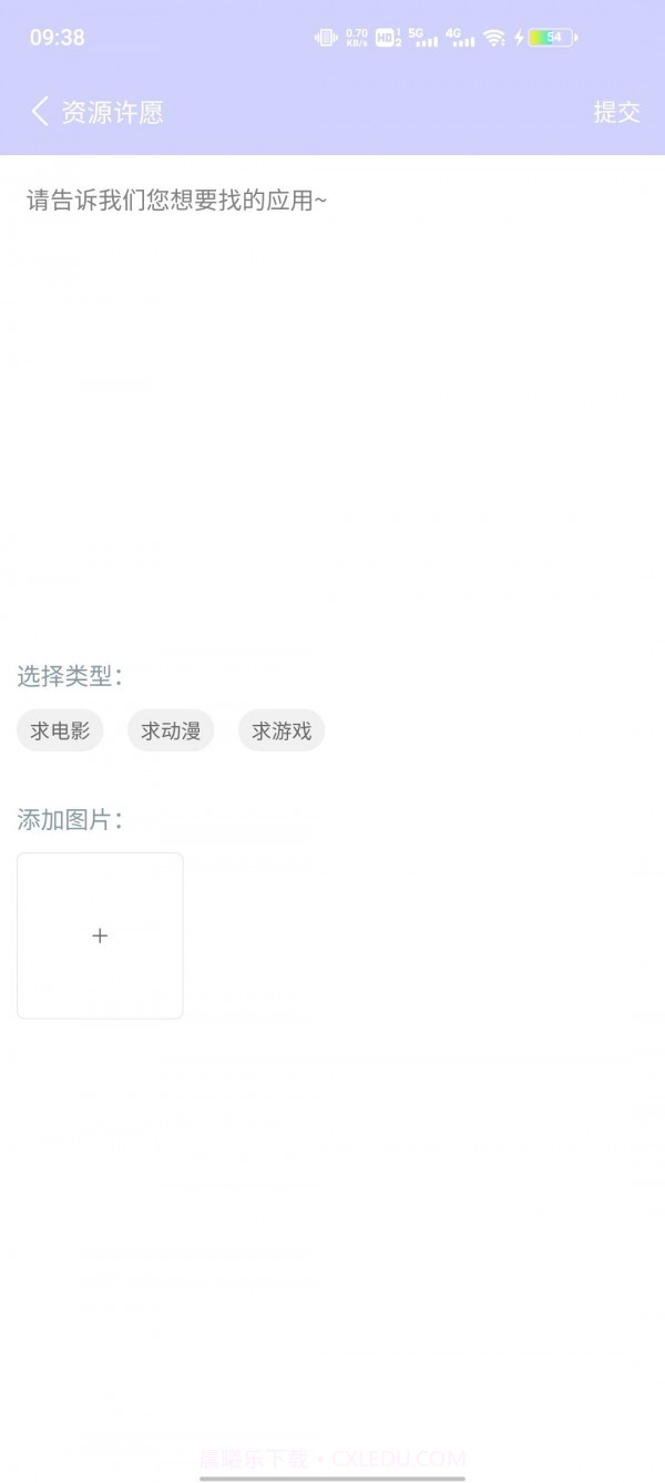 诸君梦幻盒app截图2 诸君梦幻盒app截图2