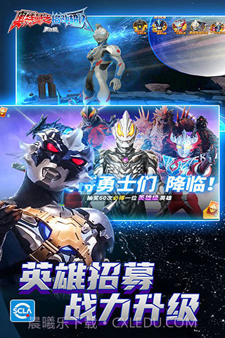 奥特曼格斗超人内置菜单MOD截图4 奥特曼格斗超人内置菜单MOD截图4