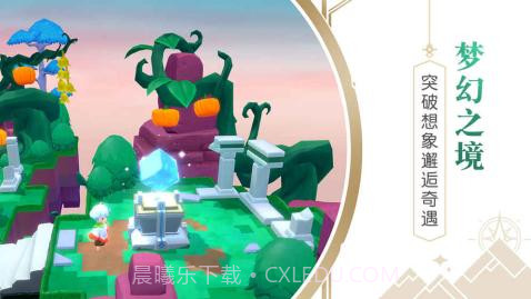 悠梦2:光之国的爱丽丝截图2 悠梦2:光之国的爱丽丝截图2