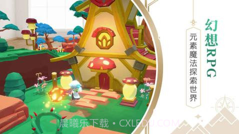 悠梦2:光之国的爱丽丝截图3 悠梦2:光之国的爱丽丝截图3