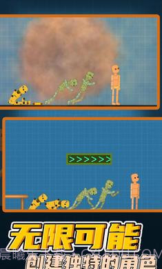 桃子游乐场截图2 桃子游乐场截图2