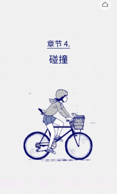 弗洛伦斯Florence(恋爱养成)截图3 弗洛伦斯Florence(恋爱养成)截图3