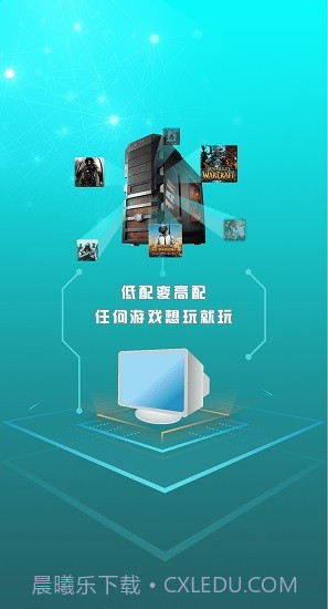 5G芝麻云游戏截图3 5G芝麻云游戏截图3