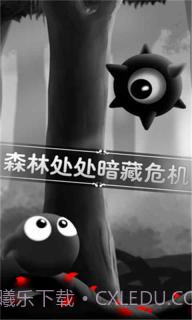 奇妙的森林v3.4截图1 奇妙的森林v3.4截图1