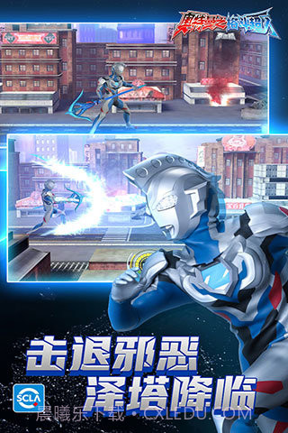 奥特曼格斗超人内置菜单MOD截图3 奥特曼格斗超人内置菜单MOD截图3