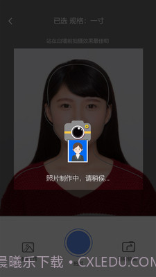 证件照精灵截图4 证件照精灵截图4