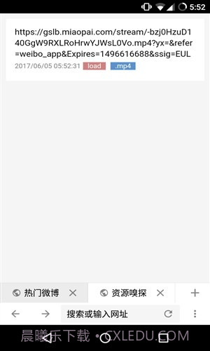 ViaNext浏览器截图3 ViaNext浏览器截图3