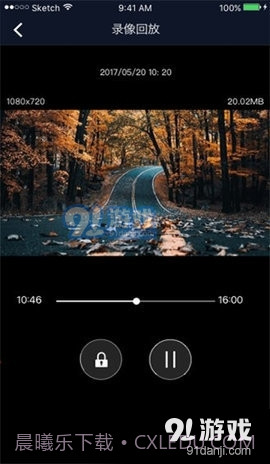 车车护航截图2 车车护航截图2