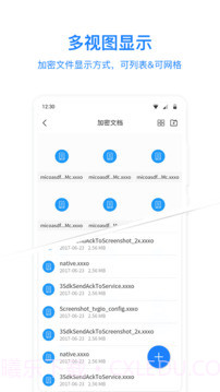 MISUO专业版(手机文件夹加密软件)V1.3.1 截图3 MISUO专业版(手机文件夹加密软件)V1.3.1 截图3