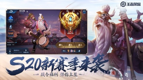 王者万能美化包2023截图5 王者万能美化包2023截图5