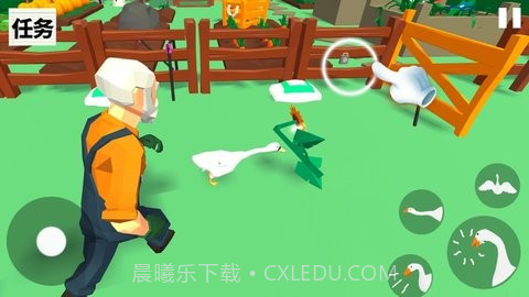 鹅了么截图2 鹅了么截图2