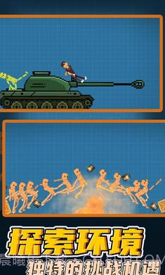 桃子游乐场截图5 桃子游乐场截图5