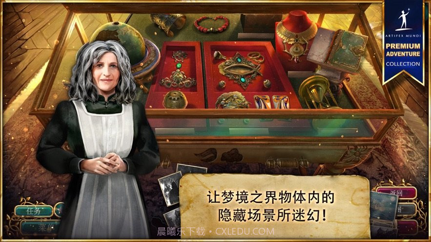 无尽的传说4截图1