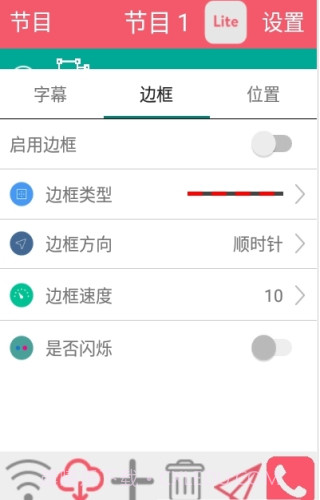 卡乐光电专业版截图1 卡乐光电专业版截图1