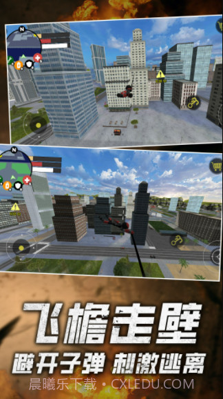 火柴人绳索英雄零截图3