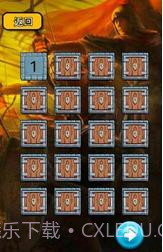 三国知识测试截图5 三国知识测试截图5