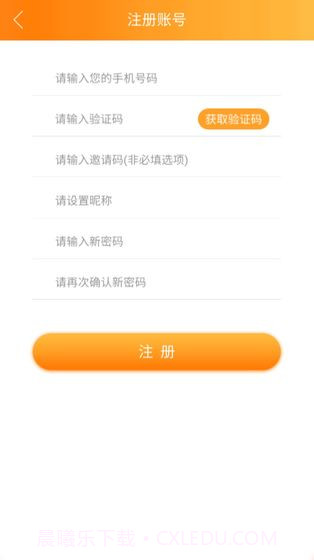 卡坦岛游戏截图5