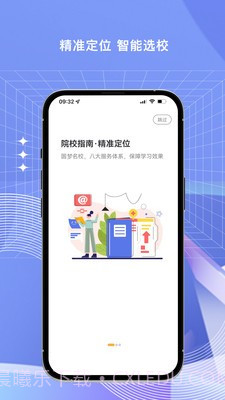法教授截图2 法教授截图2