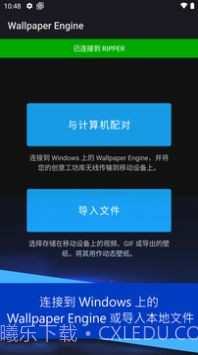 壁纸引擎库截图2 壁纸引擎库截图2