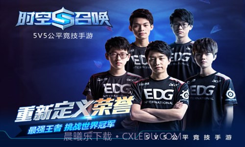 时空召唤截图1 时空召唤截图1