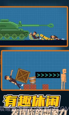 桃子游乐场截图1 桃子游乐场截图1