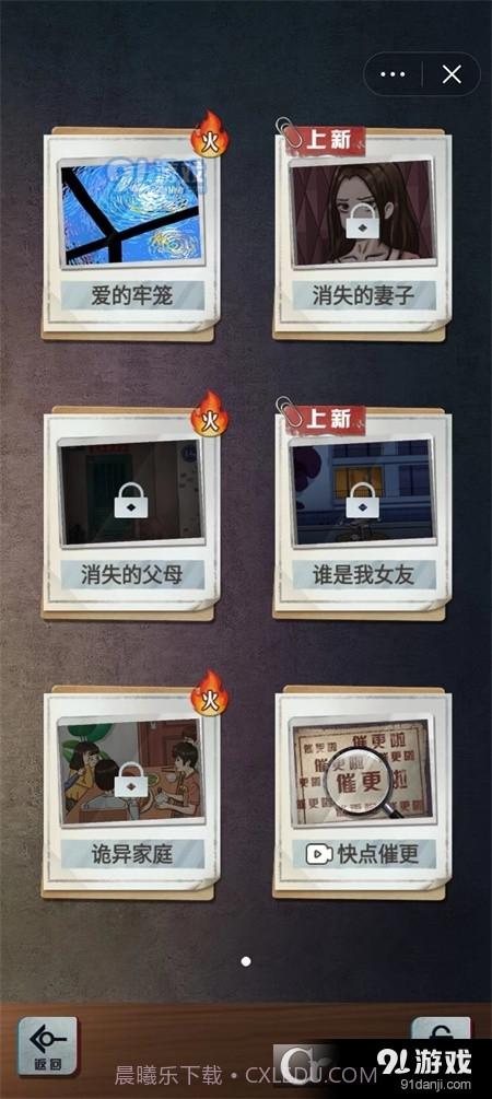 怪谈研究所无广告最新版截图3 怪谈研究所无广告最新版截图3