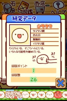 奇异微生物蛋蛋研究所修改版(内购)V1.6.1 for android 中文汉化版截图2