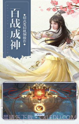 幻域星光截图1 幻域星光截图1