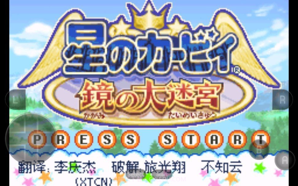 星之卡比镜之迷宫金手指截图2 星之卡比镜之迷宫金手指截图2