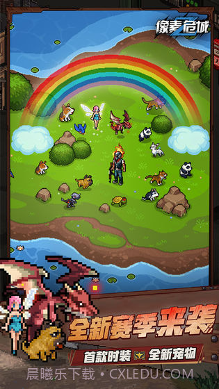 像素危城手游辅助修改器v3.24.00截图1 像素危城手游辅助修改器v3.24.00截图1