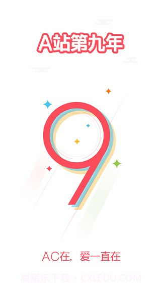 AcFunapp截图5 AcFunapp截图5