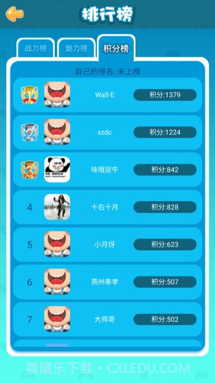 卡坦岛游戏截图1