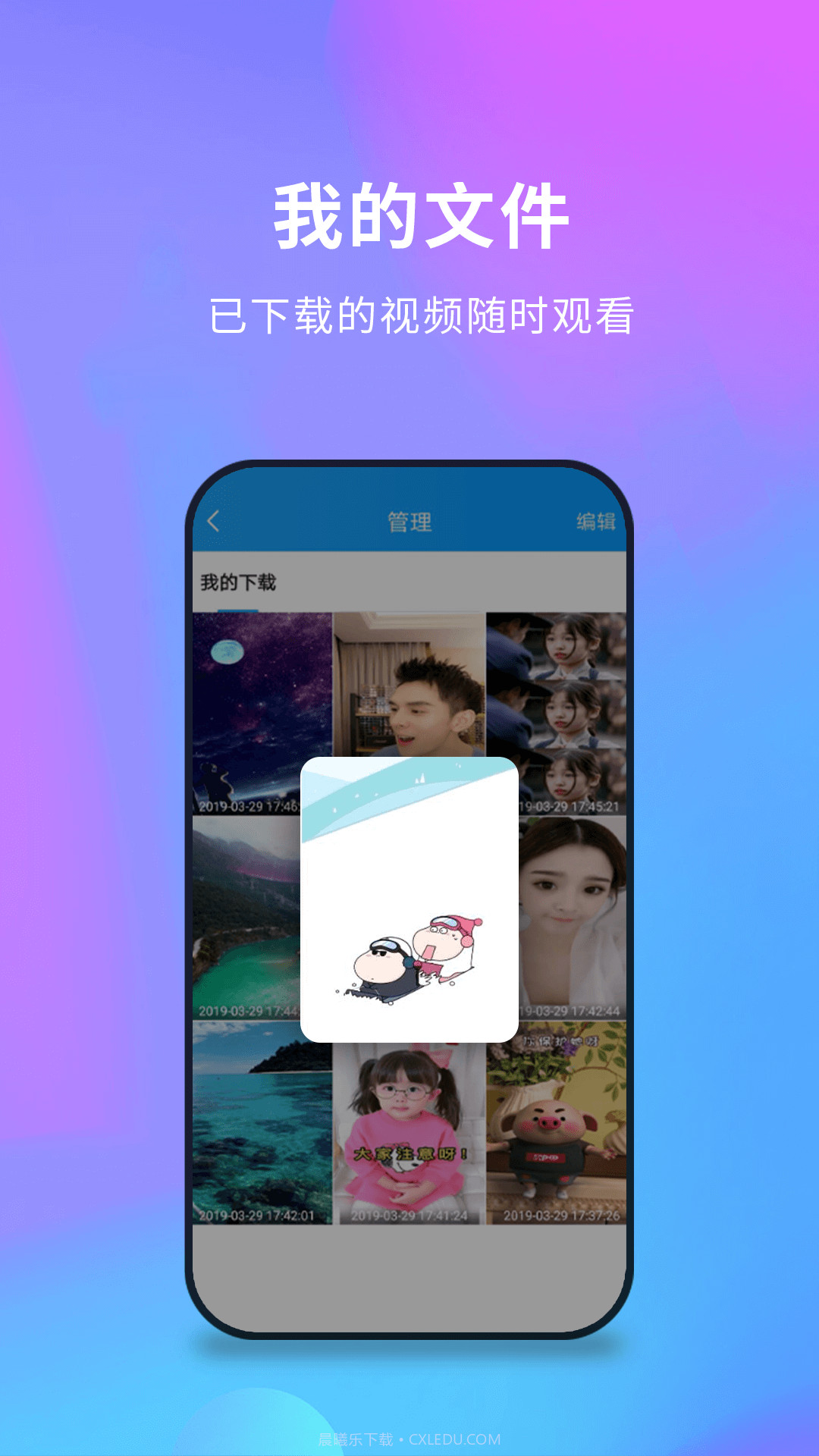 短视频去水印截图2