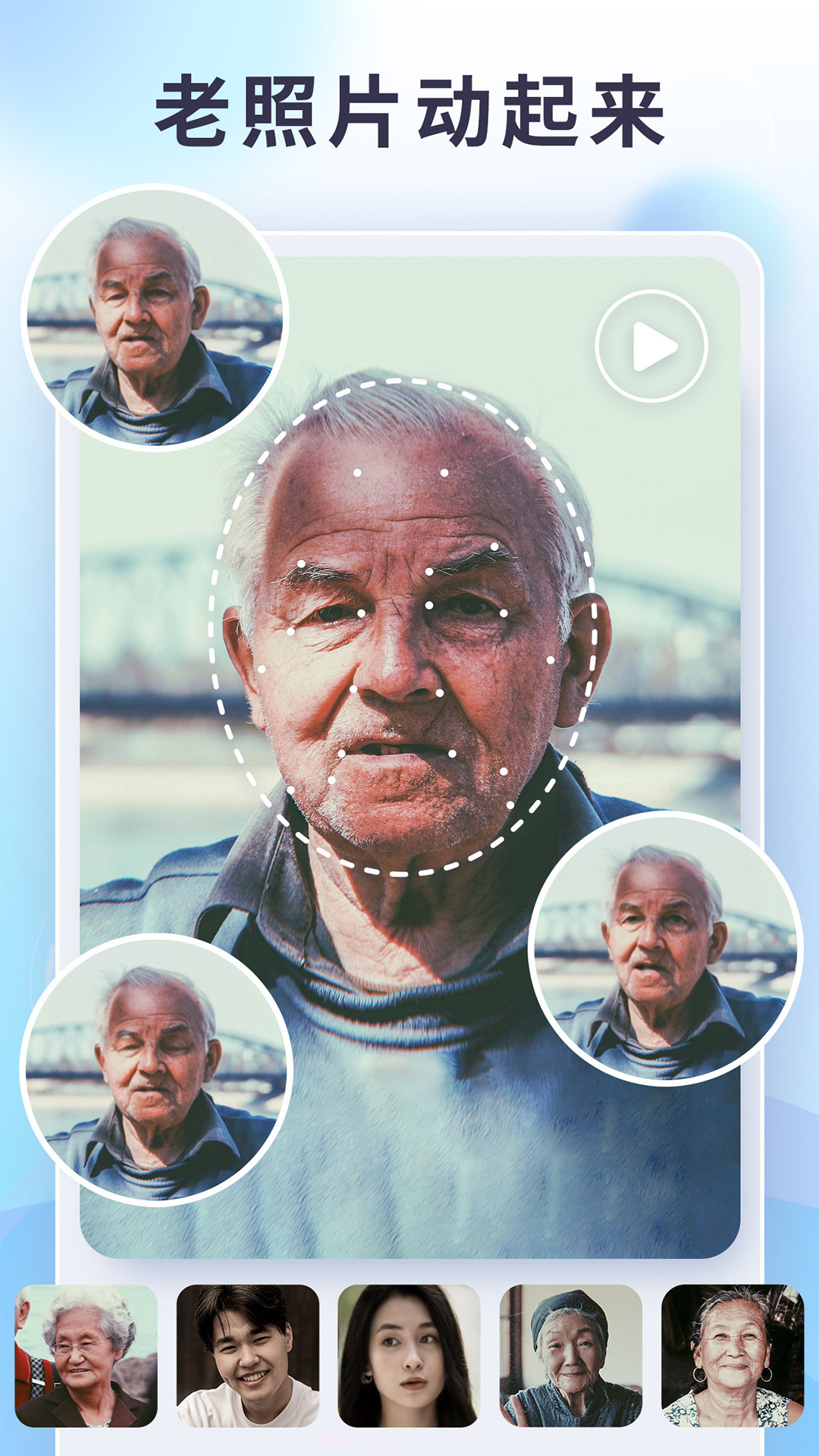 狸清照老照片修复增强截图3