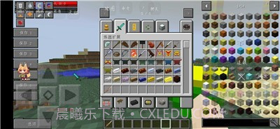 我的世界林凡修仙模组截图2 我的世界林凡修仙模组截图2