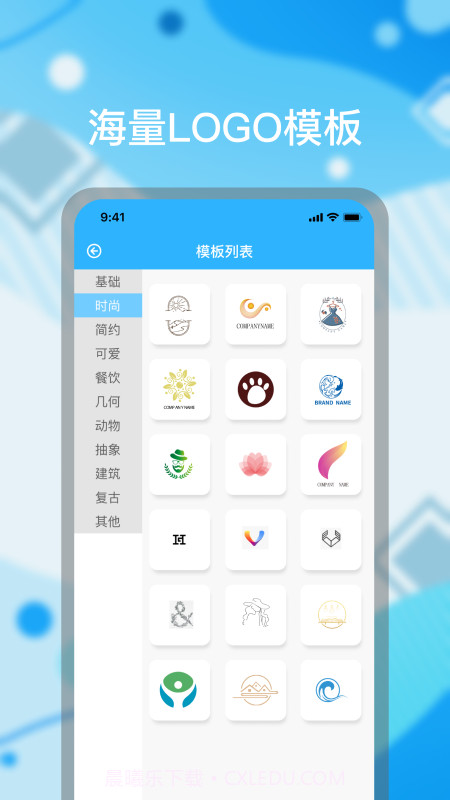 logo海报设计截图2 logo海报设计截图2