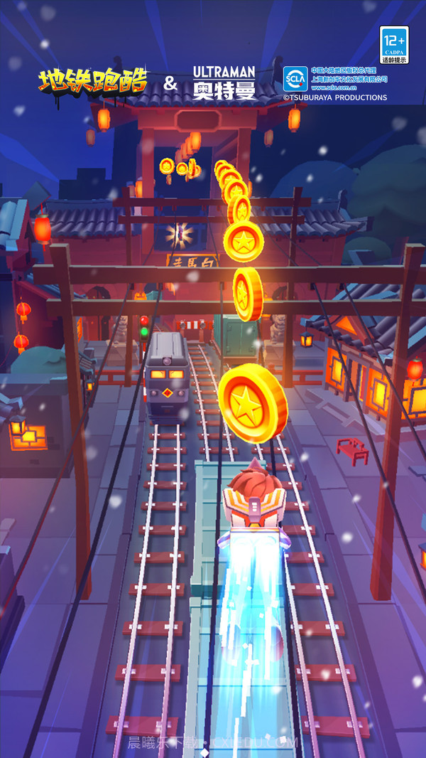 地铁跑酷全人物内置菜单截图1