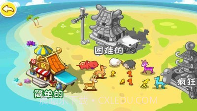 超级迷你运动会截图1 超级迷你运动会截图1