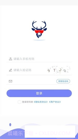 展业获客办公截图3 展业获客办公截图3