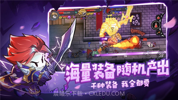 失落城堡免内购版截图2 失落城堡免内购版截图2